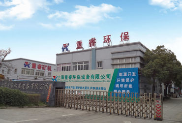 Shanghai ZhongRui environmental protection equipment Co., Ltd.